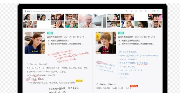 直播云学生端 v4.0.6.21406免费版