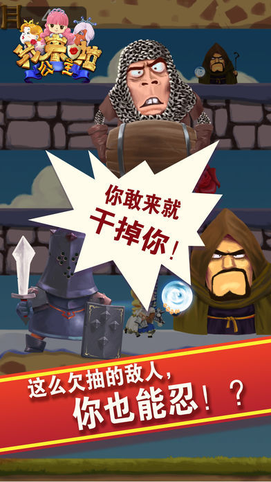 公主我来啦 1.3.0
