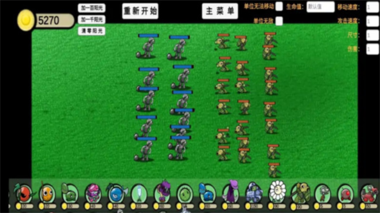 全民僵尸大作战最新版 1.0手机版