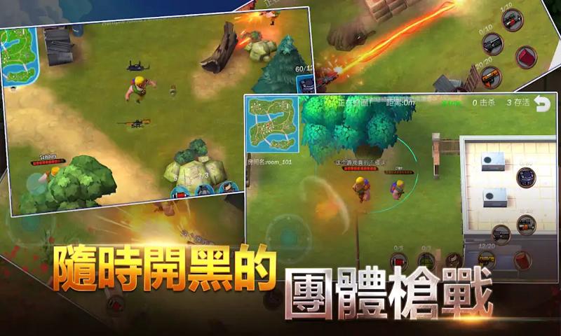 吃鸡枪战手游 1.0.0安卓版