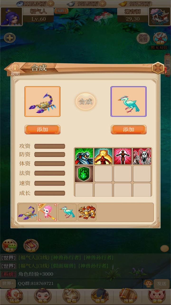 回合爱放置游戏 回合爱放置游戏