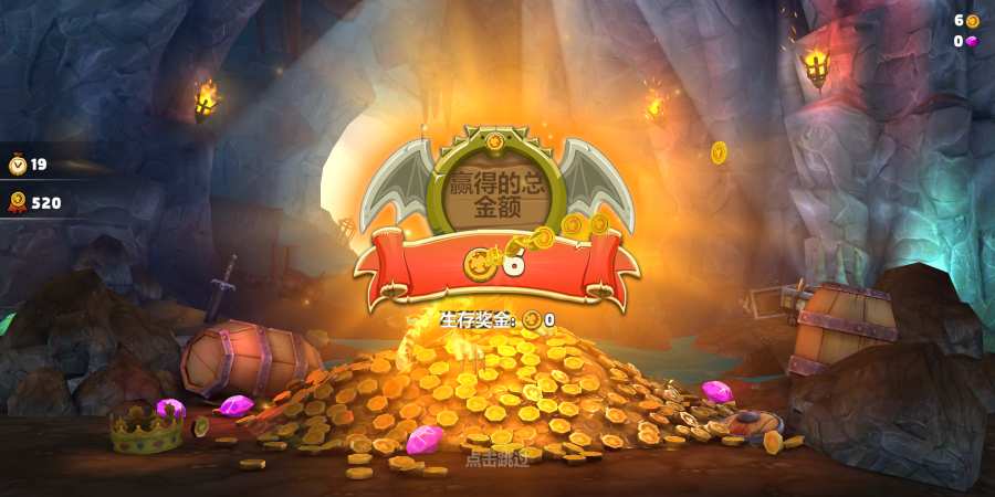 饥饿龙：天空中的饥饿鲨汉化版 1.6