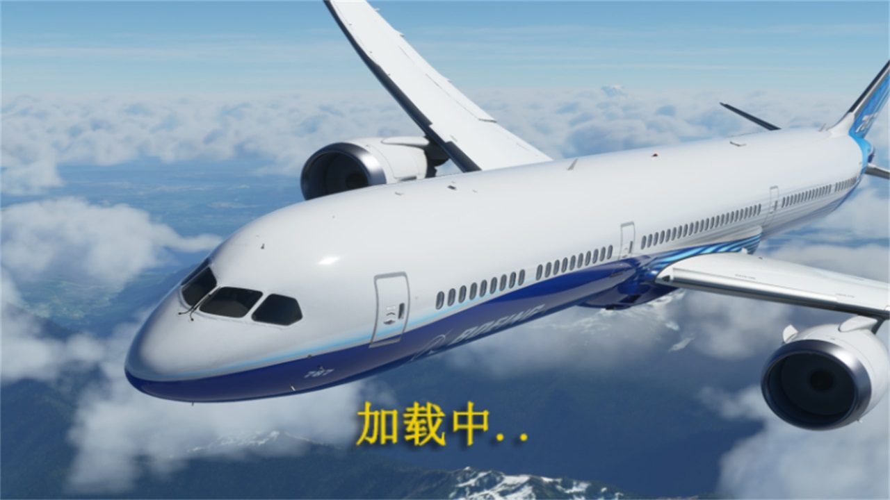 遨游中国飞机模拟器中文版 1.0安卓版