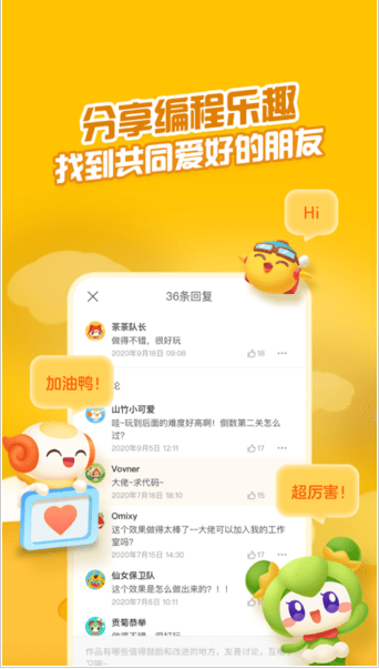 点个猫 ios版