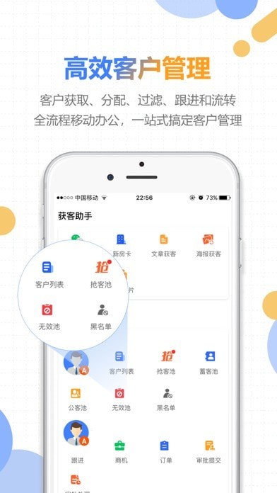 好房云 ios版