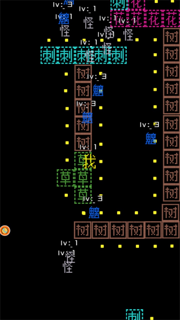 像素再组合最新版 1.0.1安卓版