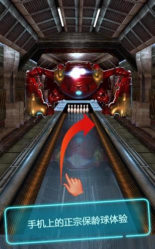 Bowling 2(保龄球2) 1.6