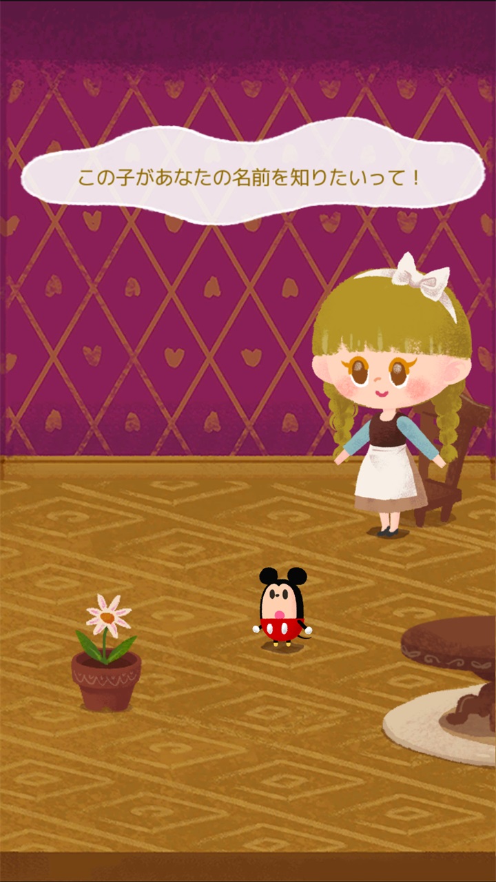 迪士尼我的小玩偶(My Little Doll) 3.0.49安卓版