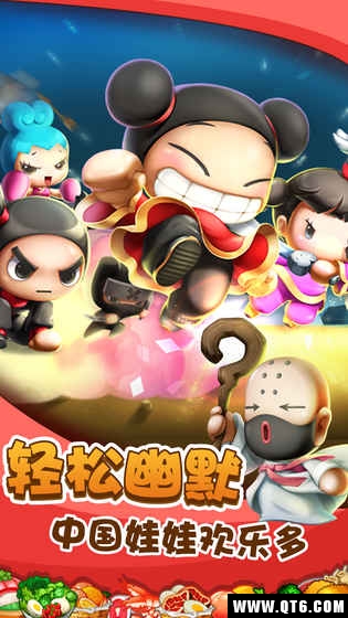 美食大卖王 1.0官方版