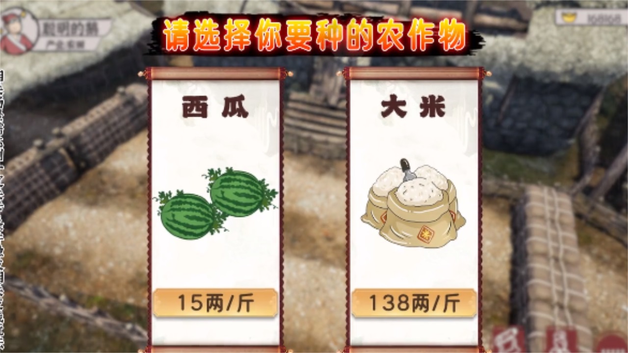地主模拟器最新版 1.1.643安卓版