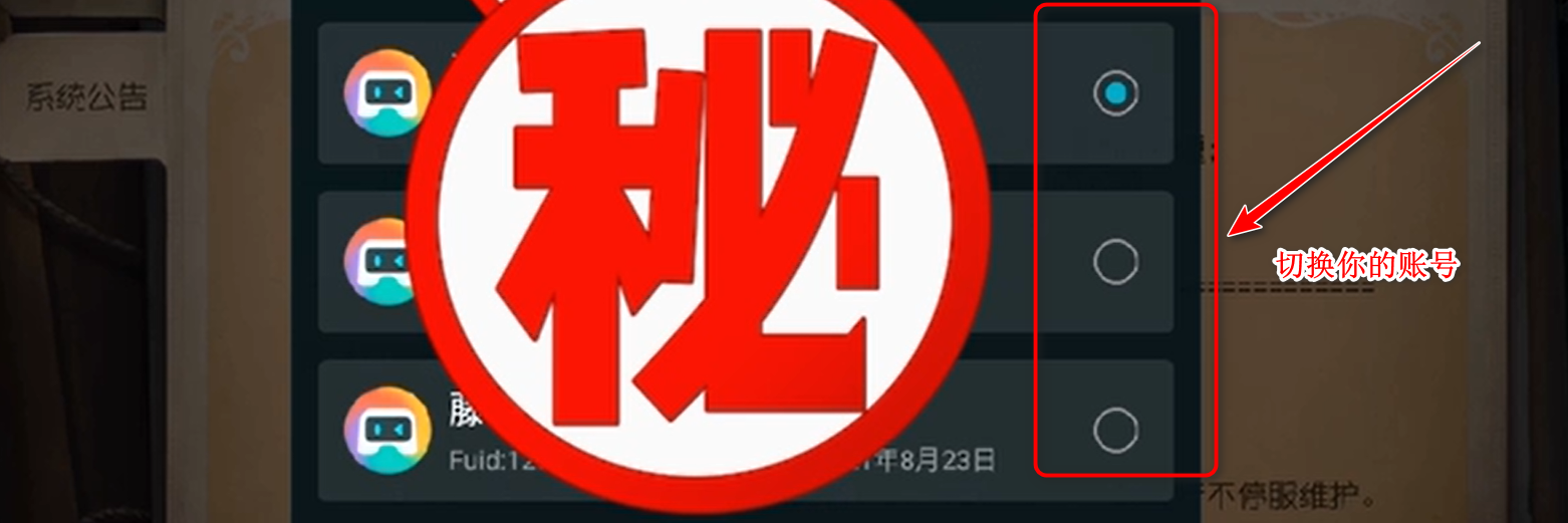 第五人格小米版 第五人格小米版