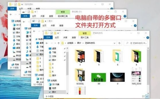 360文件夹 v1.0.0.1070免费版