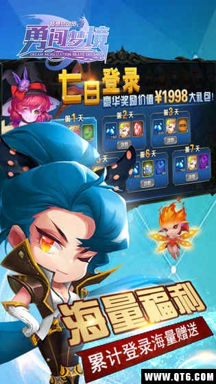 梦想总动员之勇闯梦境 1.0.1官方版