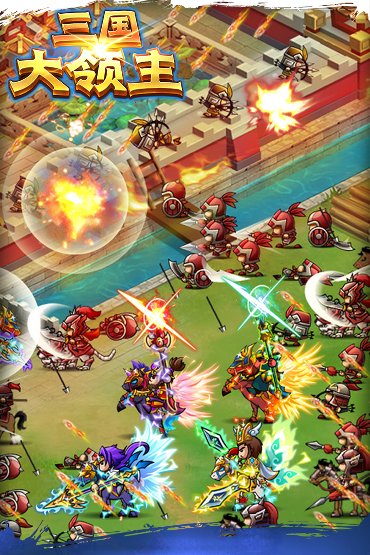 三国大领主手游 19.2最新版