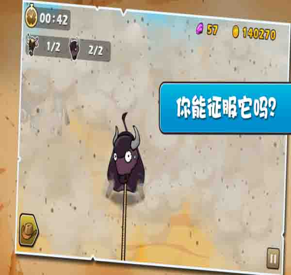 我为牛狂 1.1