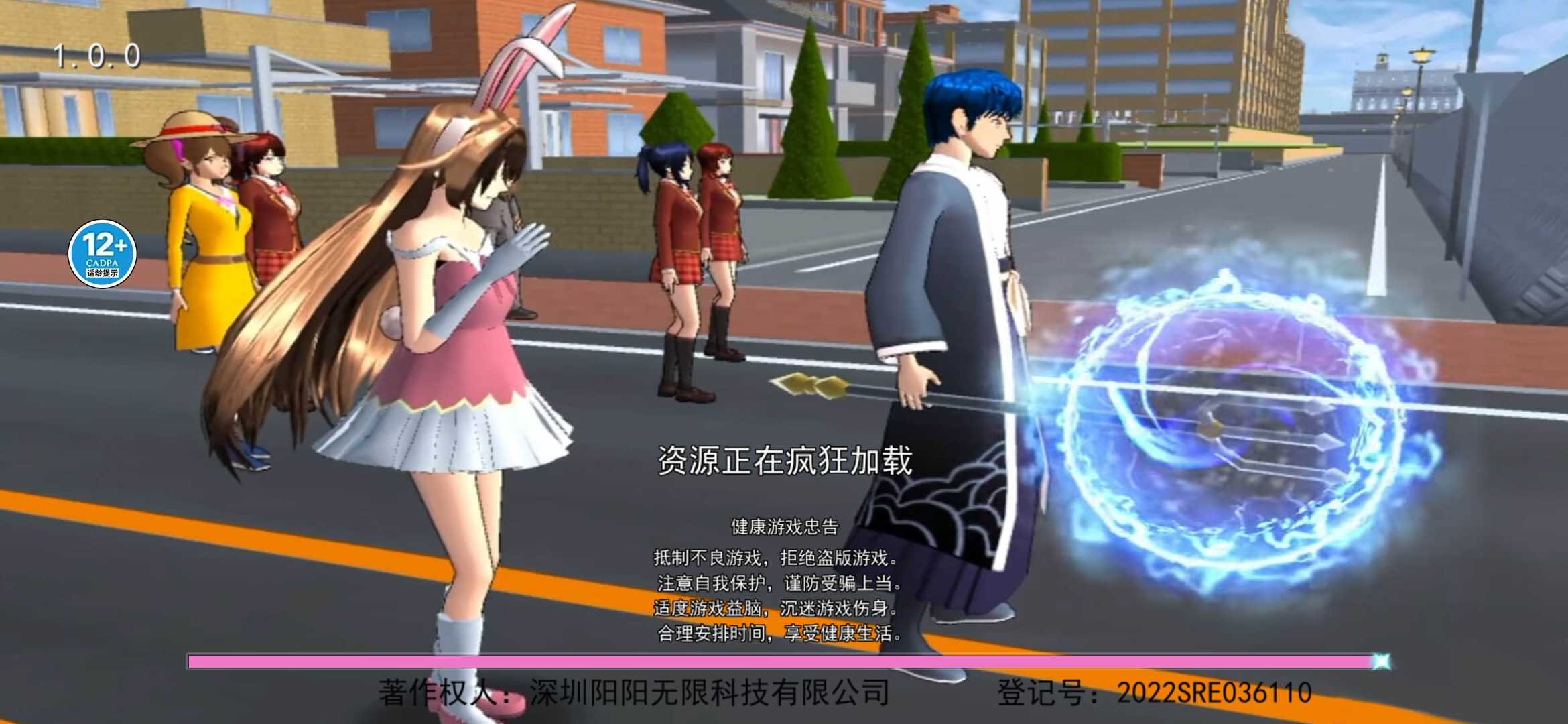 樱花高校梦幻世界 1.0安卓版