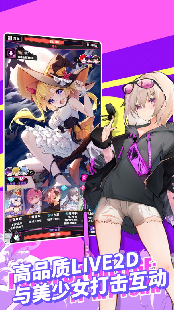 Infinity最新版 1.0安卓版
