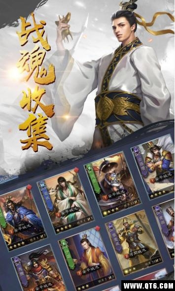 玩腻三国 1.0安卓版