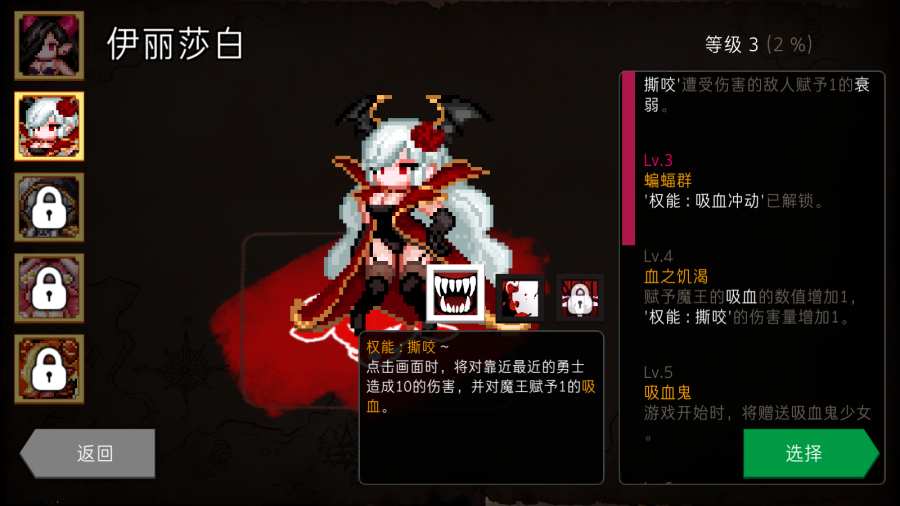 DungeonMaker(地牢制造者) 1.2.1官方版