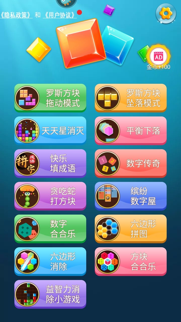 ?罗斯方块手游 ?罗斯方块手游