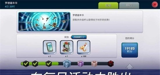 超真实钓鱼模拟器
