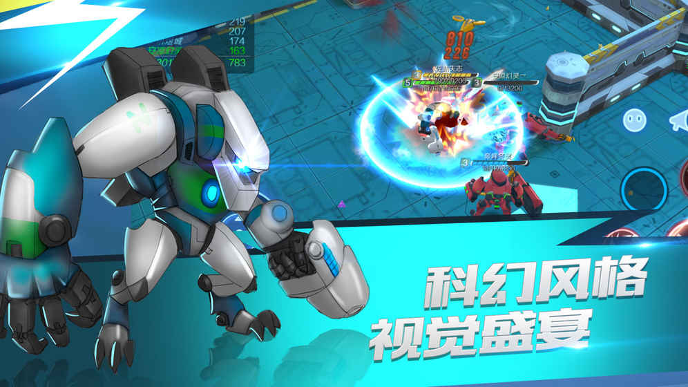 行星战队 1.002官方版
