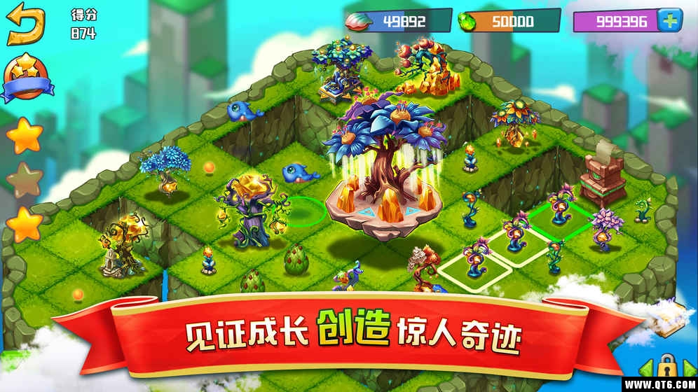 合体精灵岛 0.0.12官方版