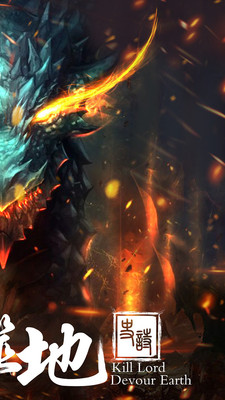 幻想小勇士 1.0.7官方版