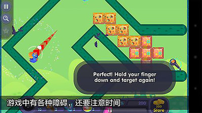 魔法粉碎 1.9官方版