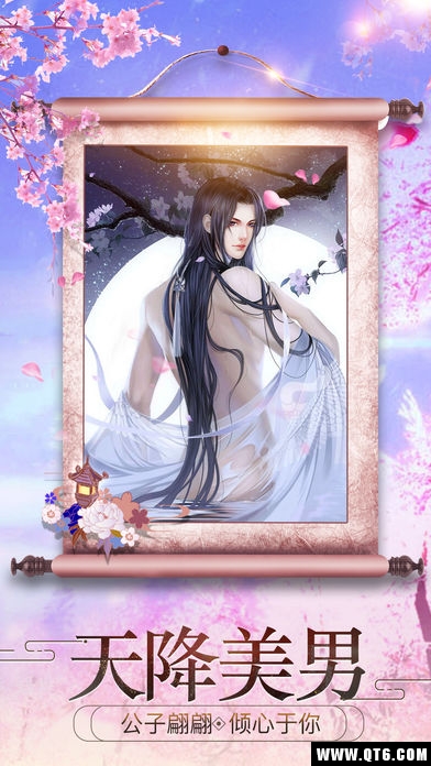 傲娇王妃 1.0.0安卓版