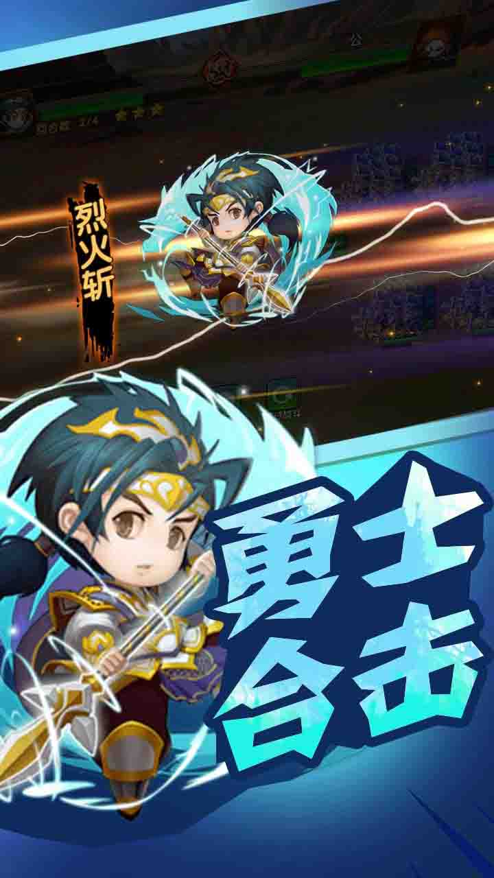 龙虎三国果盘版 1.0