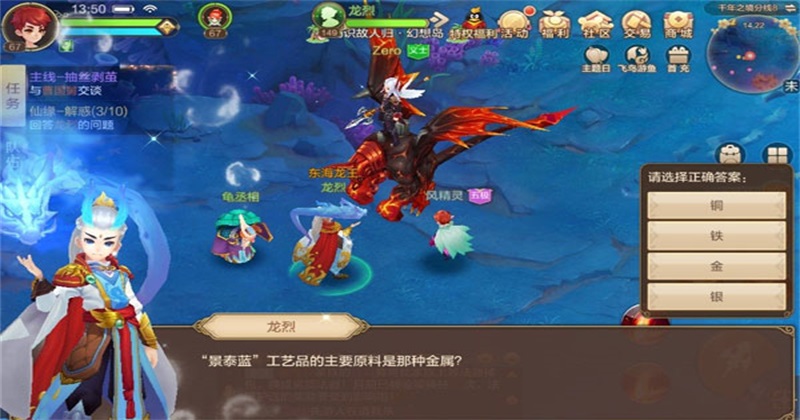 自由幻想最新版本 1.3.17安卓版