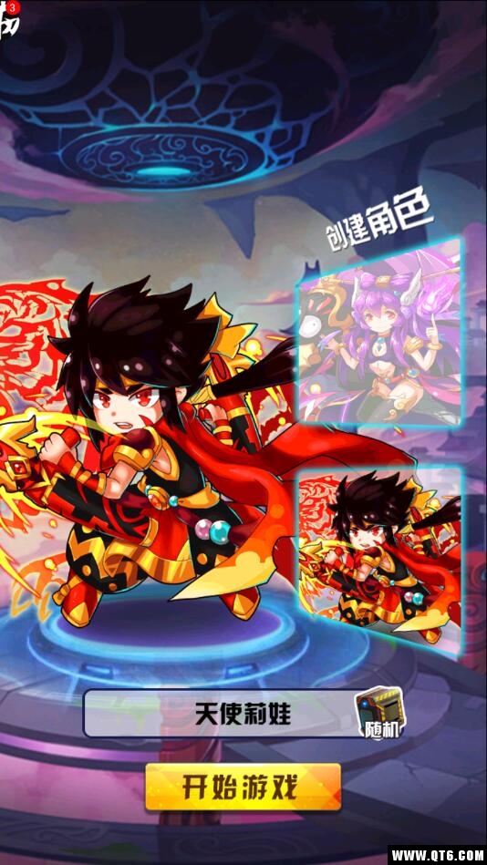 放开这三国2 2.0.1安卓版