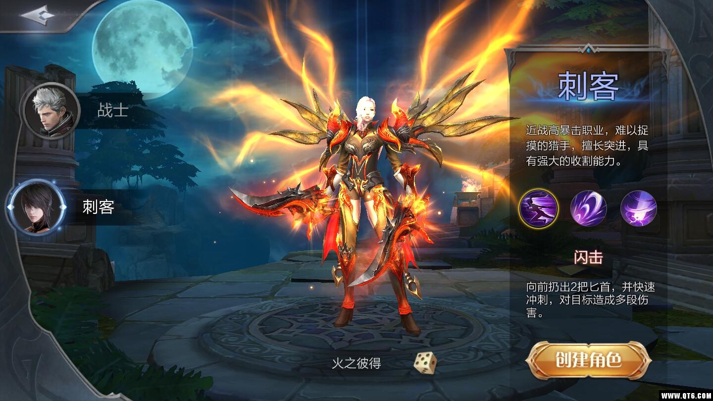 圣域浩劫 2.5.0安卓版