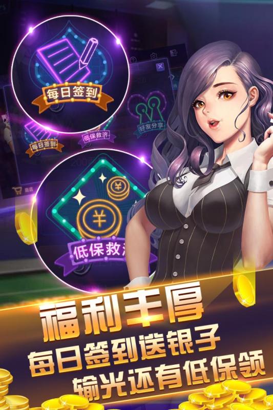 同城游德州扑克 5.3.20170417九游版
