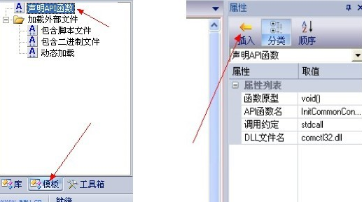 aardio v35.31.3免费版