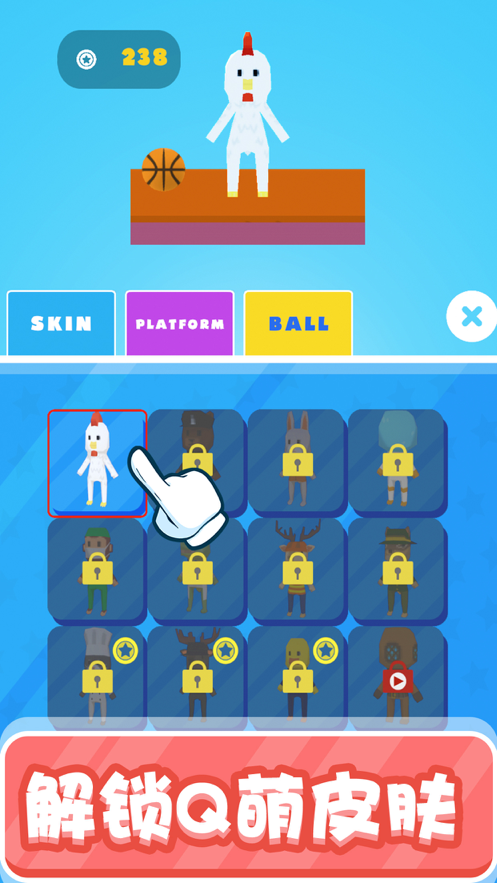 篮球小将！ ios版