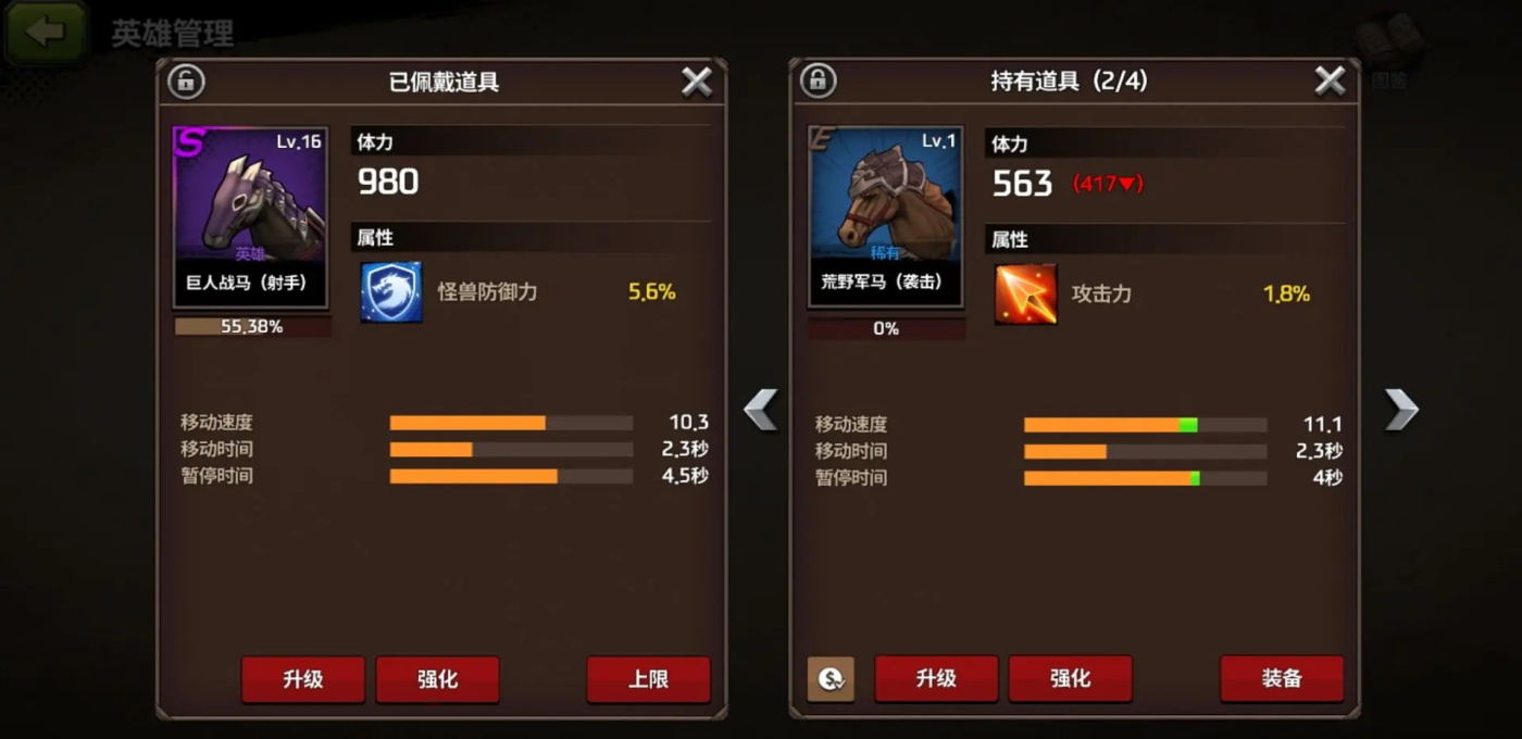 战箭天下手游最新版本 1.0.58安卓版