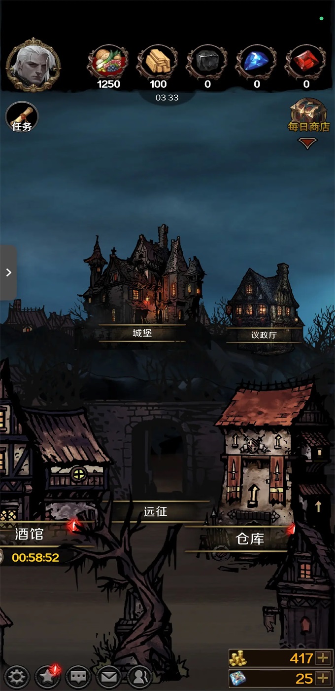 黑暗城堡游戏(Ever Dungeon) 1.0.131安卓版
