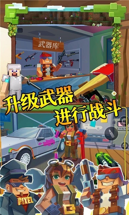 步行僵尸潜行射击