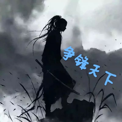 虚妄江湖最新版 1.0安卓版