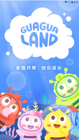 呱呱蜂乐园 ios版