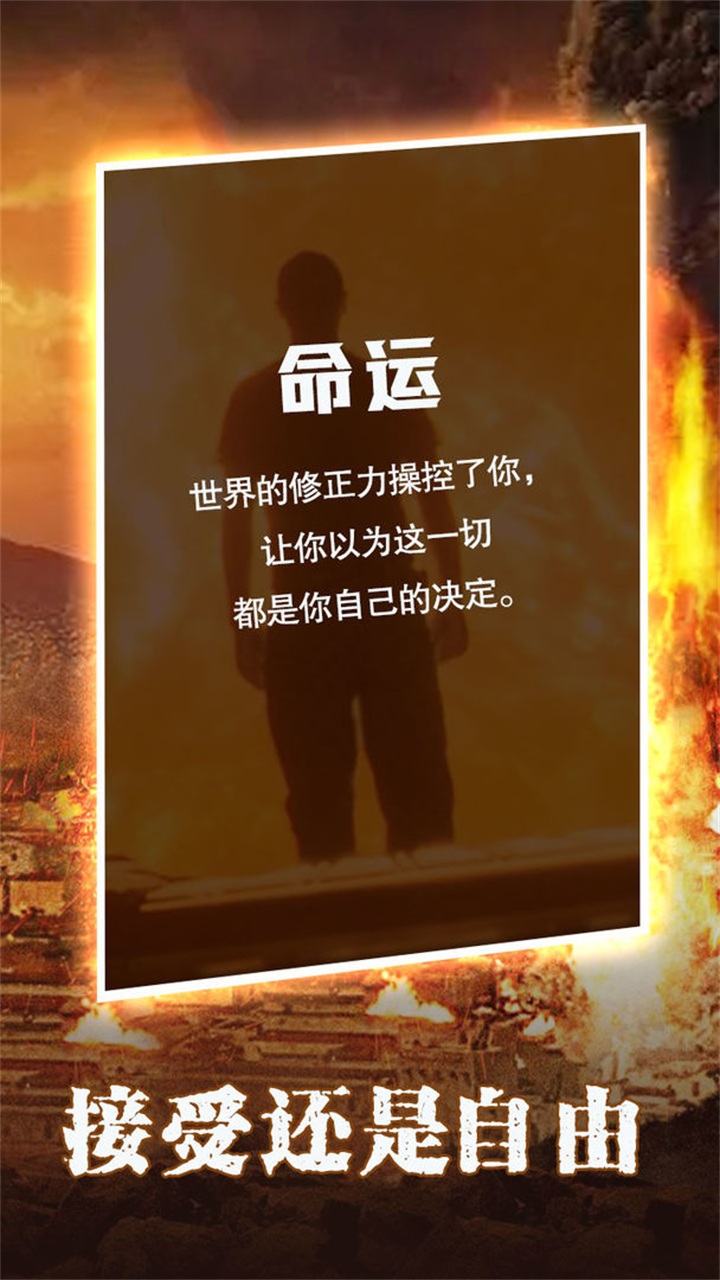 末世大法师游戏 末世大法师游戏