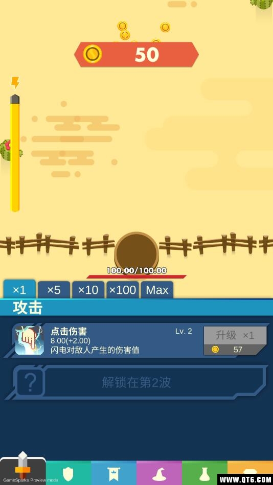 Eternal CANNON(永恒大炮) 1.1安卓版