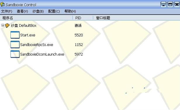 Sandboxie中文免费版 v5.60.0免费版