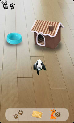 手机宠物国宝熊猫 1.3官方版