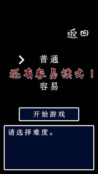 猫头鹰之头 1.0.2