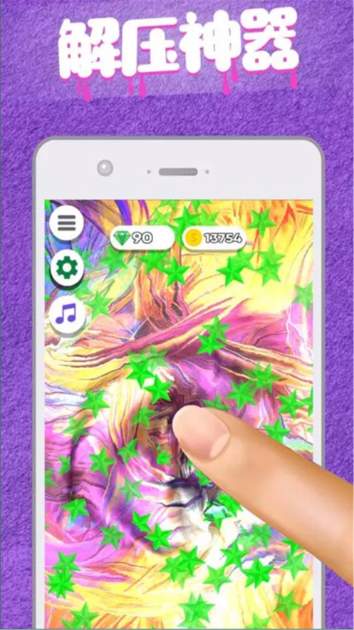 超级史莱姆粘液模拟器 ios版
