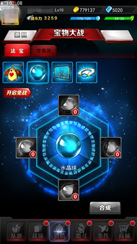 奥特曼系列OL图片23