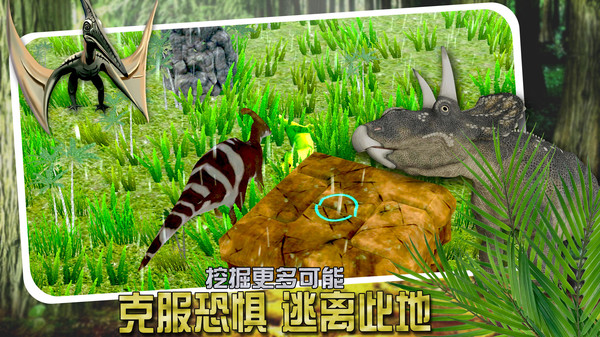 恐龙小镇模拟手游 1.0安卓版